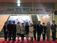 고양 일산서구보건소, 건강계단 8곳 조성