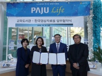 파주 교하도서관, 한국영상자료원과 업무협약