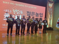 파주시 ‘참드림쌀’ 경기농산물 전시품평회 대상