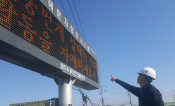 파주시, 겨울철 재난 예ㆍ경보시설 합동점검