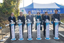 의왕 왕송호수, 이제 1년 내내 물이 가득
