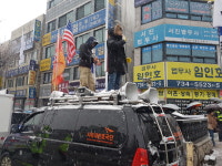 수원지검 성남지청 앞 보수단체 반대파 운집 긴장감