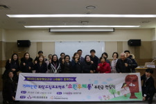 나래울종합사회복지관  희망드림프로젝트 소원우체통 후원금 전달