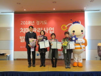 고양 일산동구 치매안심센터, 치매사업 2관왕