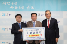 한국국토정보공사 경기중부지사 장학금 기탁