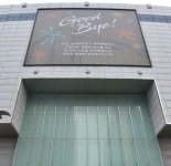 신세계백화점 인천점...21년만에 28일 영업 종료..새주인은 롯데백화점
