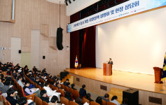 파주시, 맞춤형 중소기업 지원정책 설명회 개최