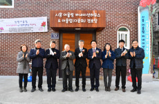 시흥시, 정왕 어울림 카네이션 하우스-다문화 경로당 개소