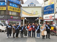 시흥시, 설 물가안정캠페인 및 모바일 시흥화폐 시루 홍보