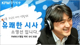 경기도내 성인 발달 장애인 90% 이상 이용 시설 부족