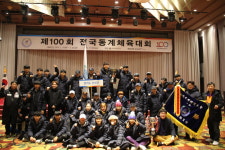 경기도, 제100회 전국동계체전 종합우승... 17연패 신기록