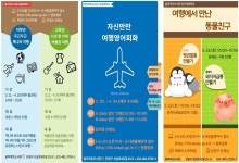 안산시, 달미작은도서관 상반기 문화행사 운영