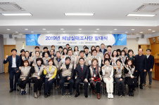 파주시, 찾아가는 체납실태조사단 30명 구성