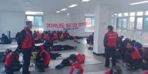 오산 최대 운수업체 오산교통 파업 장기화되나?