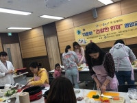 화성시보건소  영양교실 열어