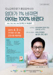 군포시건강가정·다문화가족지원센터가 함께 합니다.