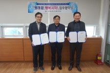 오산시 대원동 지역사회보장협의체 오산다문화사회적협동조합과 무료세탁 서비스 지원 업무협약