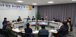 수원시, 창업.중소업체 수출 판매 확대 토킹(Talking) 마당