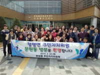 과천시 문원동 가평균 청평면과 지역 간 교류협력 방안 논의