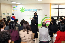 성남시, 민간 ‘위례어린이집’ 국공립으로 전환