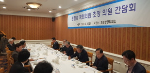 중소벤처기업진흥공단, 화성출장소 운영 개시