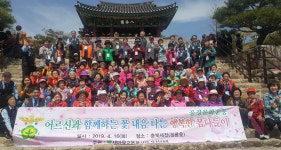 새마을교통봉사대 오산지대, 사랑의‘효’일일나들이 행사 개최