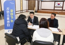 용인시, 찾아가는 시민소통센터 128건 현장 상담