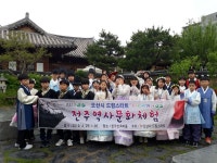 오산시, 드림스타트 아동과 전주 역사문화 체험