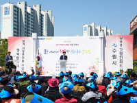 수원 율전동에 고령친화 ‘경기 카네이션마을’ 조성