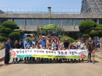 도로공사 수도권본부, 소외계층 어린이들과 봄 소풍