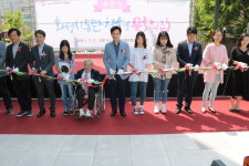 화성시동탄청소년문화의집 새로운 출발,