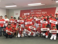 화성시 나래울종합사회복지관 나래울 타이거즈’를 창단