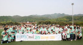 과천시장애인복지관, 과천마라톤대회 참가