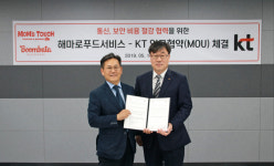 KT, 맘스터치 해마로푸드서비스에 첨단 IT솔루션 제공