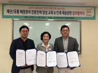 경기도일자리재단, 패션ㆍ유통 매장관리 전문인력 양성 과정 교육생을 모집