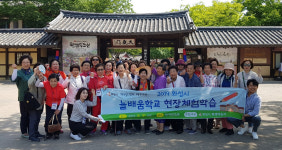 화성시, 찾아가는 문해교육 현장체험학습