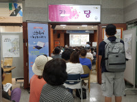 북수원도서관, ‘고대 이집트 문명’ 강좌 ‘인기’