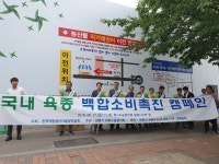 광명시, 사랑의 백합 나누기 행사 열려