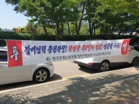 노동환경 개선은 생존권 문제, 우정노조 파업 결의