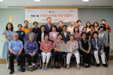 수원 영통구보건소, 영통1동 치매안심마을 지정
