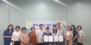 구리시 지역아동센터와 대한민국축복봉사단 협약식