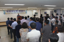 구리농수산물도매시장, 상장지도반 발대식 개최