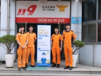 오산소방서, 119무더위 쉼터 운영