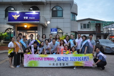 오산경찰서, 하계휴가철 대비 외국인 치안봉사단 합동순찰 전개