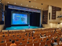 오산 청년회의소와 함께하는 아동 범죄 예방 뮤지컬