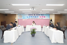 구리시의회, 경로당 밖 65세 이상 노인복지증진 토론회 개최