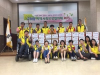 한가위 맞이 “구래동 지역사회보장협의체”