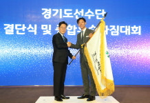 경기도선수단, 제100회 전국체육대회 종합우승 필승