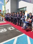 양주시, 공립‘곰두리 어린이집’이전 개원식 개최