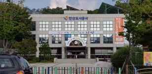 안산시 공공체육관ㆍ주차요금 ‘다온’으로 결제